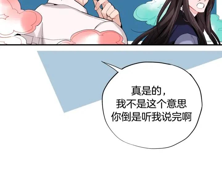 第45话 如此让人心动的变身79