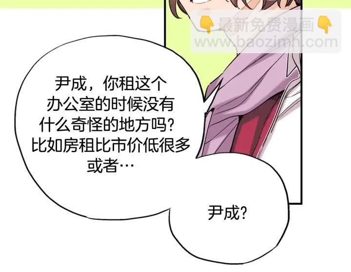 第45话 如此让人心动的变身8