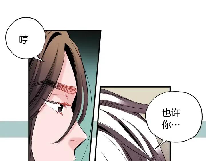 第45话 如此让人心动的变身80
