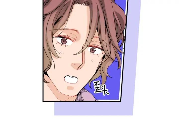 第45话 如此让人心动的变身87