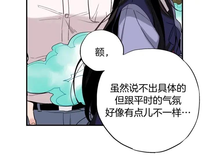 第45话 如此让人心动的变身91