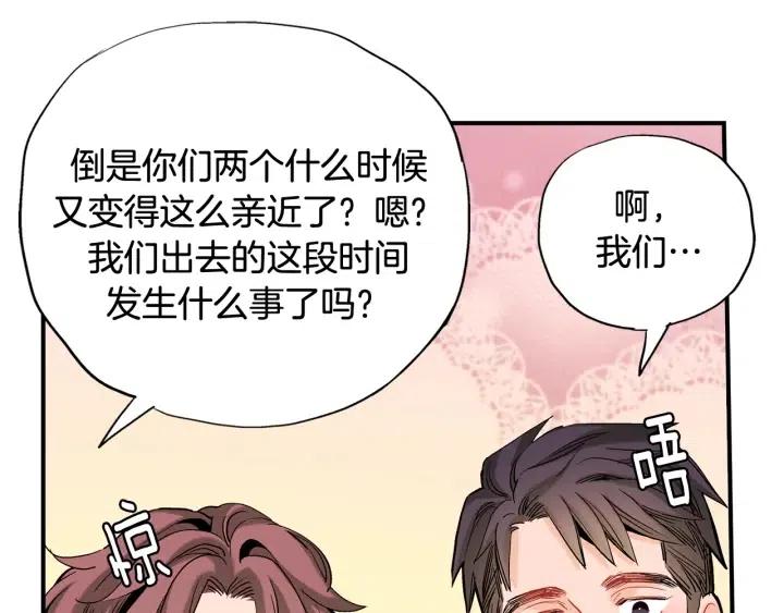 第45话 如此让人心动的变身92