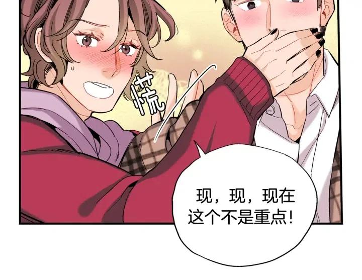 第45话 如此让人心动的变身93
