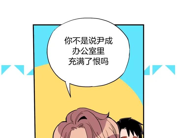 第45话 如此让人心动的变身94
