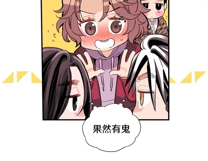 第45话 如此让人心动的变身95