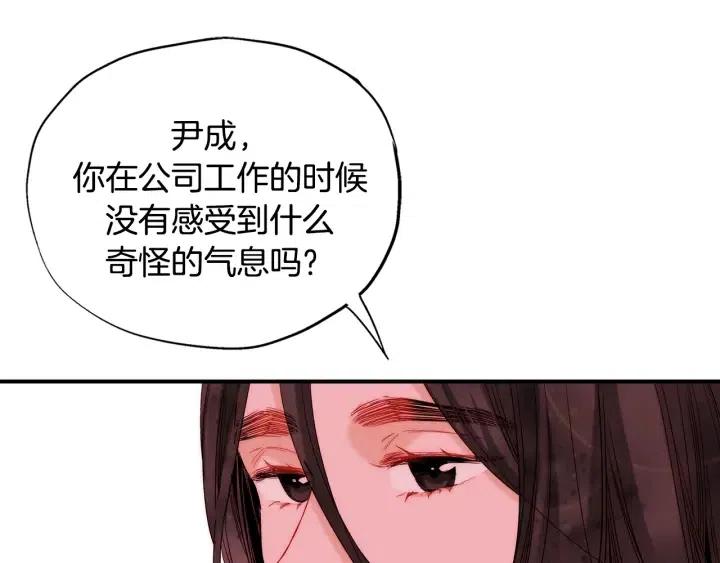 第45话 如此让人心动的变身96