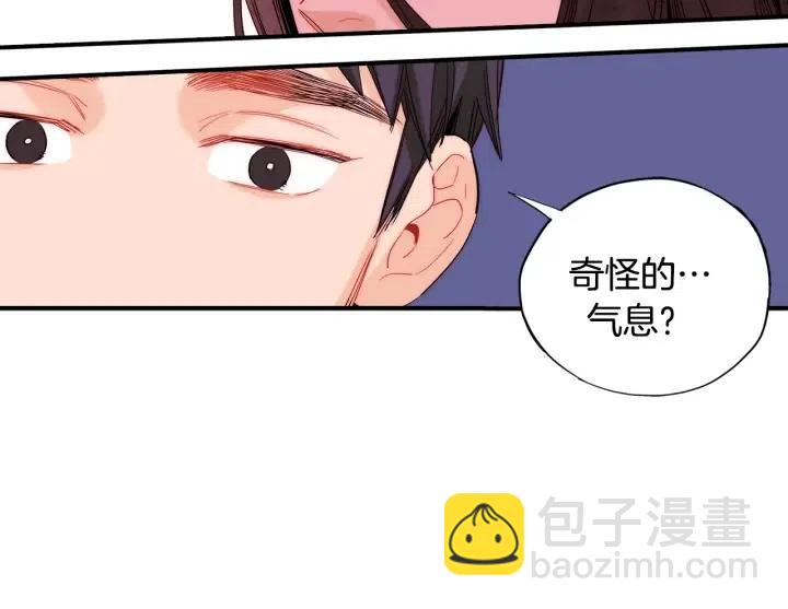 第45话 如此让人心动的变身97