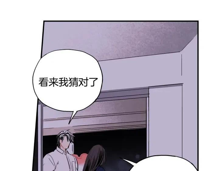 第46话 我忘记了重要的东西107