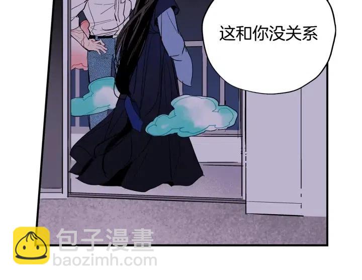 第46话 我忘记了重要的东西108