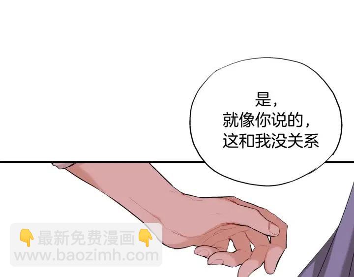 第46话 我忘记了重要的东西109