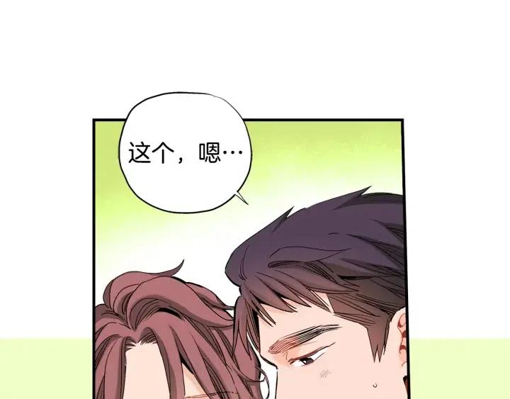 第46话 我忘记了重要的东西11