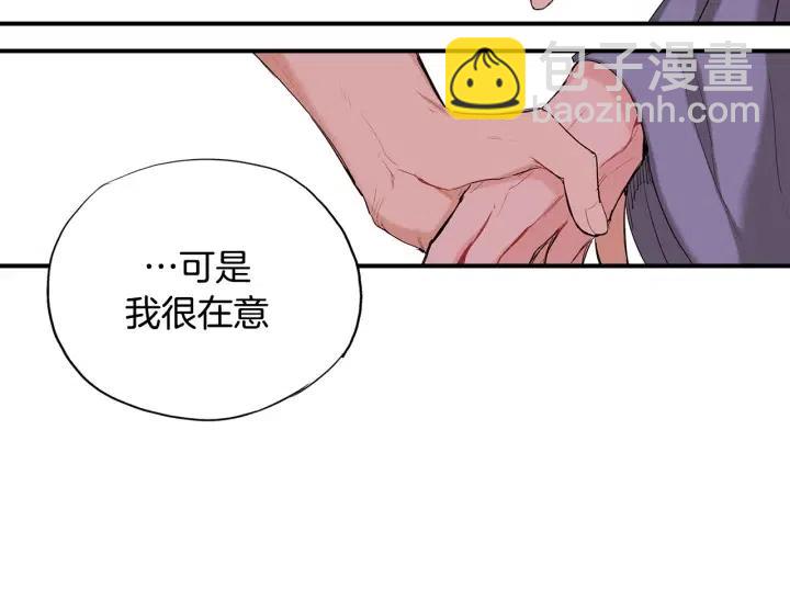 第46话 我忘记了重要的东西110