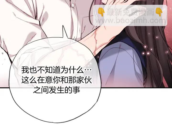 第46话 我忘记了重要的东西112