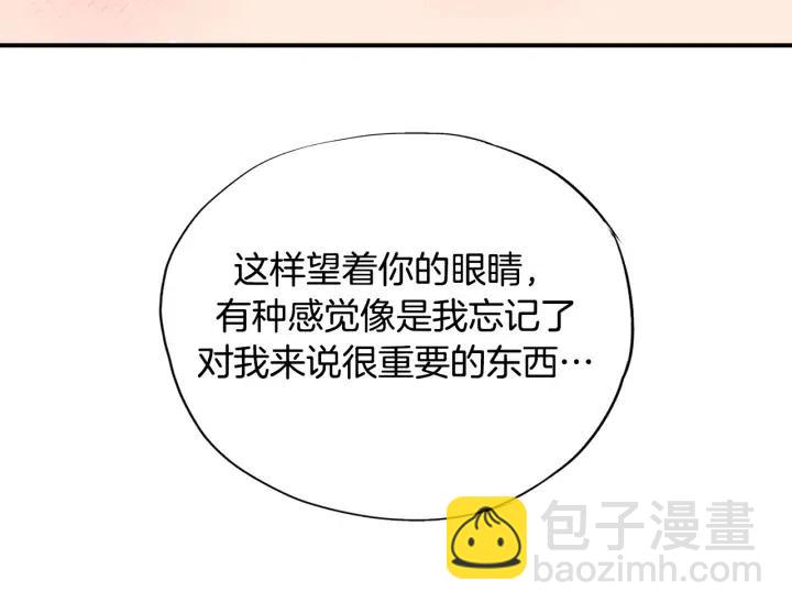 第46话 我忘记了重要的东西114