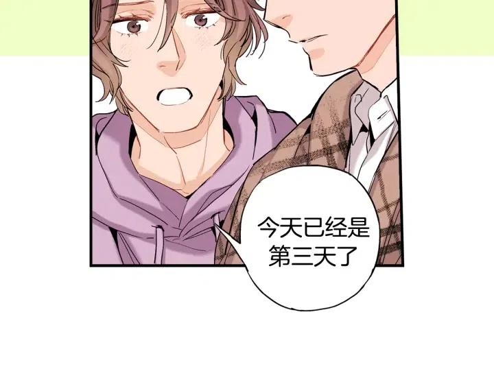 第46话 我忘记了重要的东西12