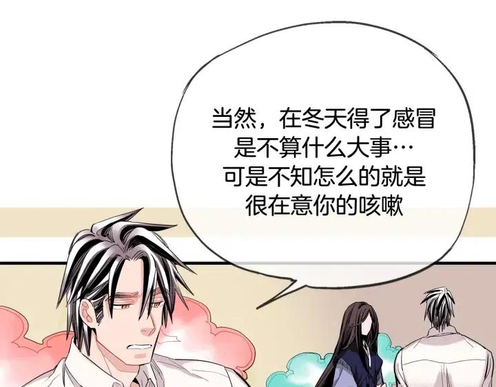 第46话 我忘记了重要的东西17