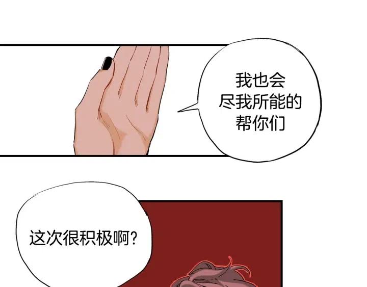 第46话 我忘记了重要的东西19
