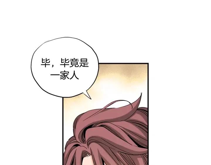第46话 我忘记了重要的东西21