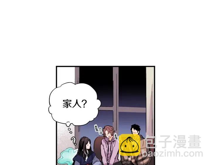 第46话 我忘记了重要的东西23