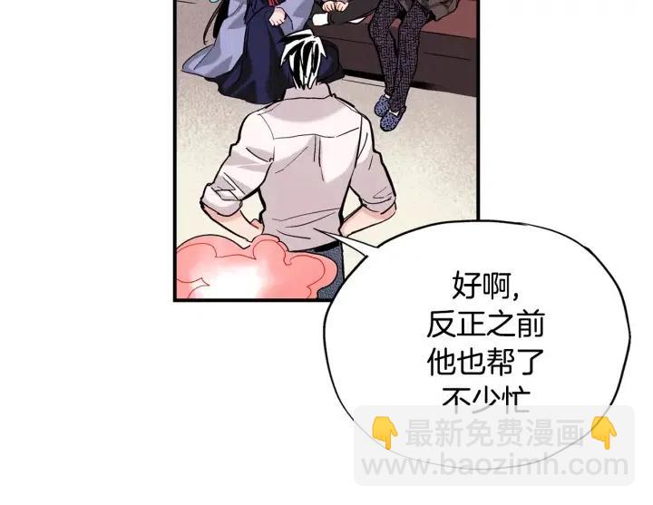 第46话 我忘记了重要的东西24