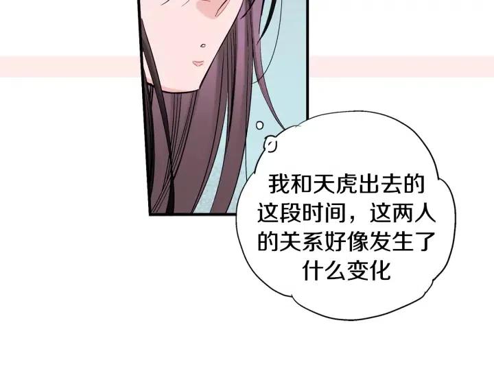 第46话 我忘记了重要的东西28