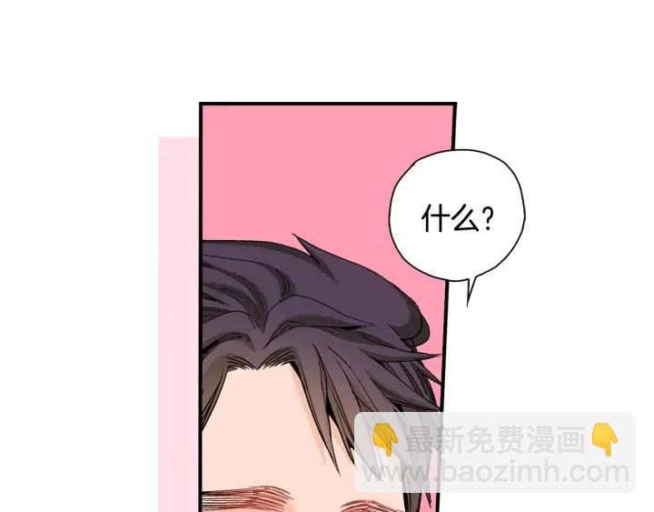 第46话 我忘记了重要的东西3