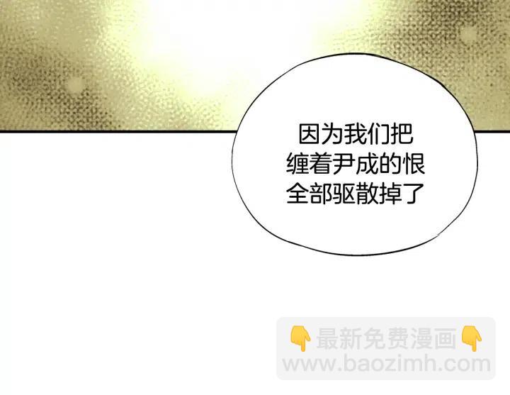 第46话 我忘记了重要的东西30