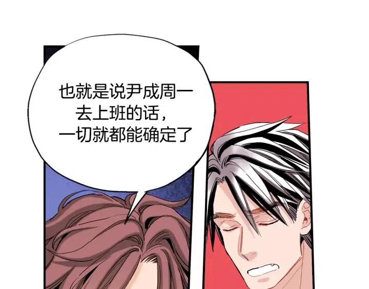 第46话 我忘记了重要的东西31