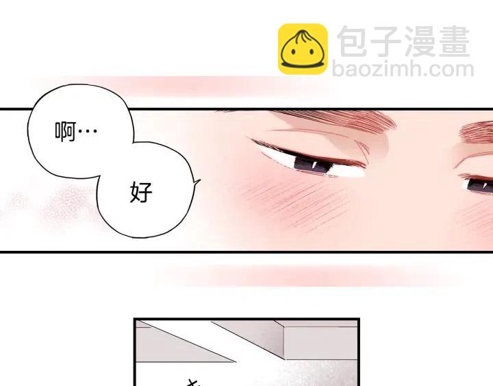 第46话 我忘记了重要的东西37