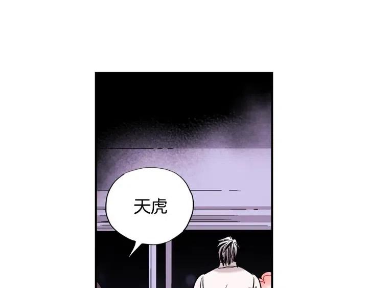 第46话 我忘记了重要的东西45