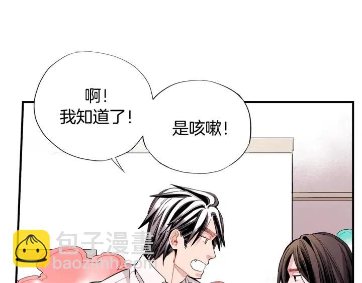 第46话 我忘记了重要的东西5