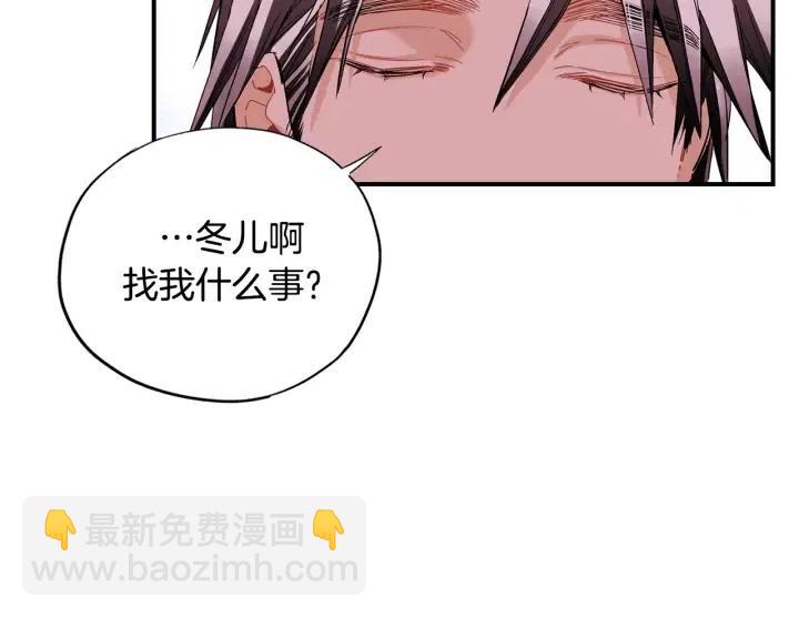 第46话 我忘记了重要的东西54