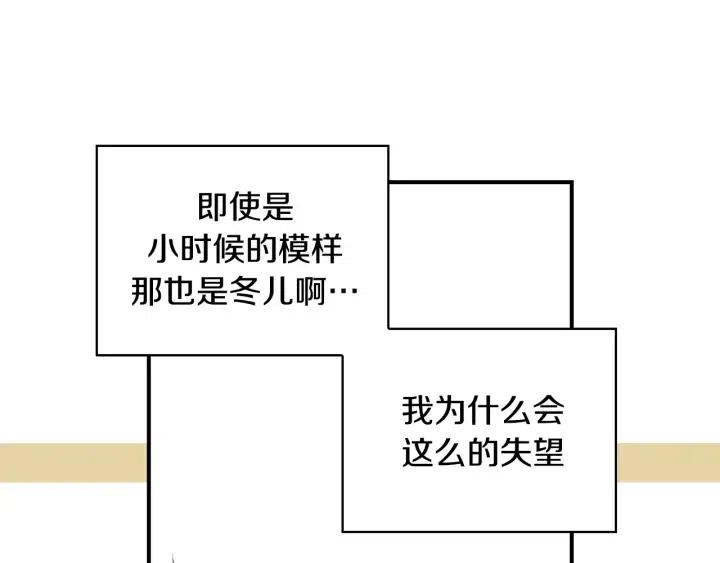 第46话 我忘记了重要的东西57