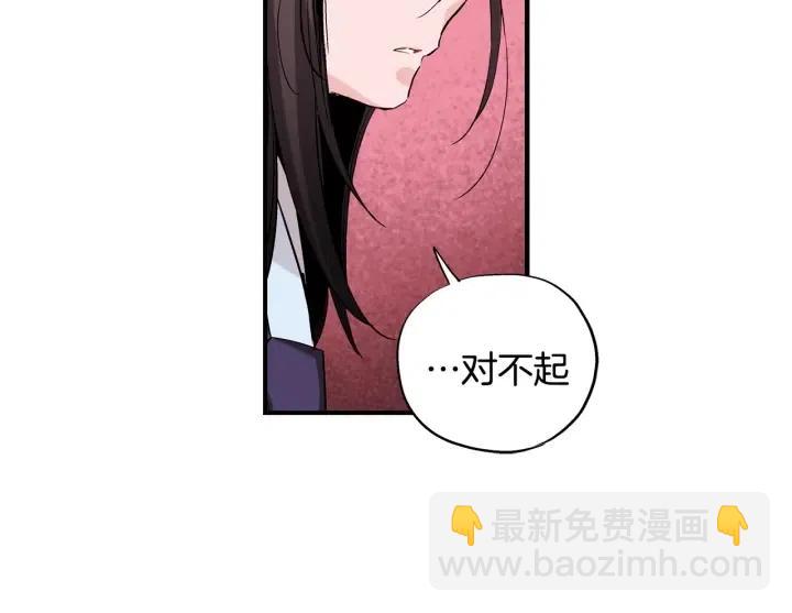 第46话 我忘记了重要的东西62