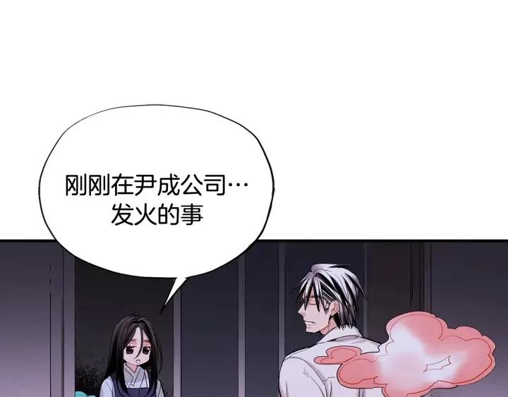 第46话 我忘记了重要的东西63