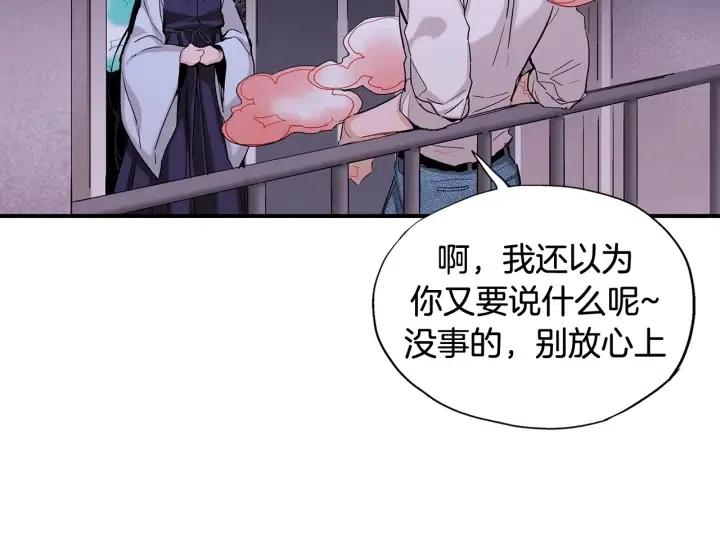 第46话 我忘记了重要的东西64