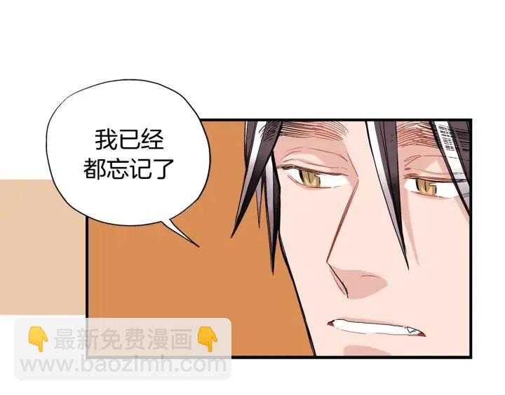 第46话 我忘记了重要的东西65