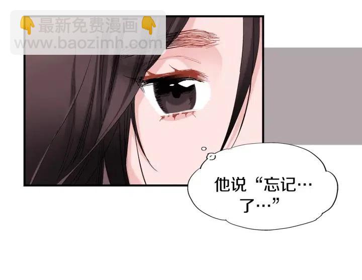 第46话 我忘记了重要的东西66