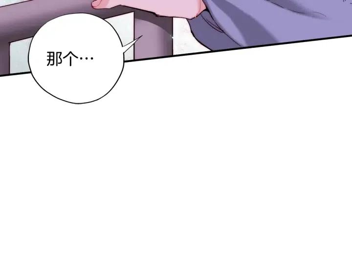 第46话 我忘记了重要的东西68