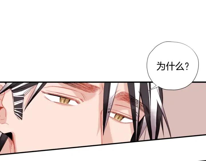 第46话 我忘记了重要的东西75