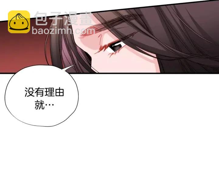第46话 我忘记了重要的东西76