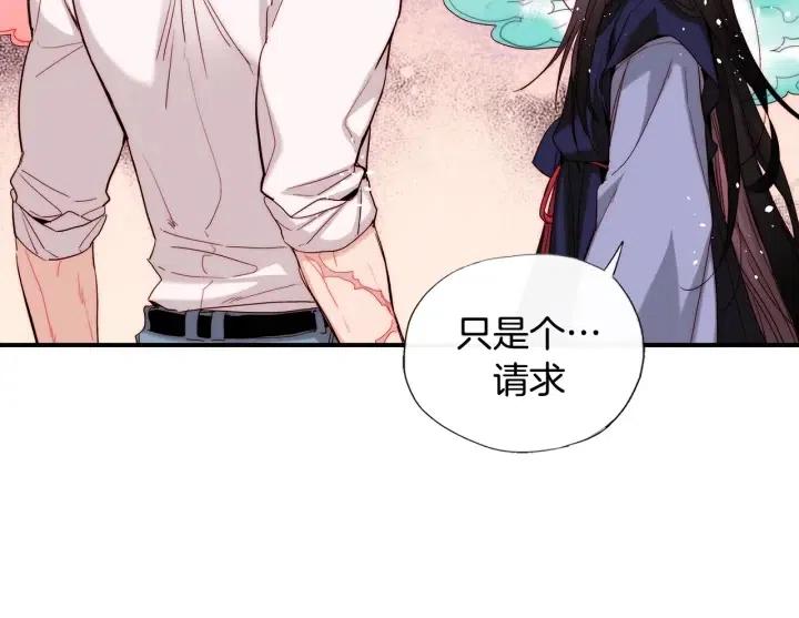 第46话 我忘记了重要的东西78
