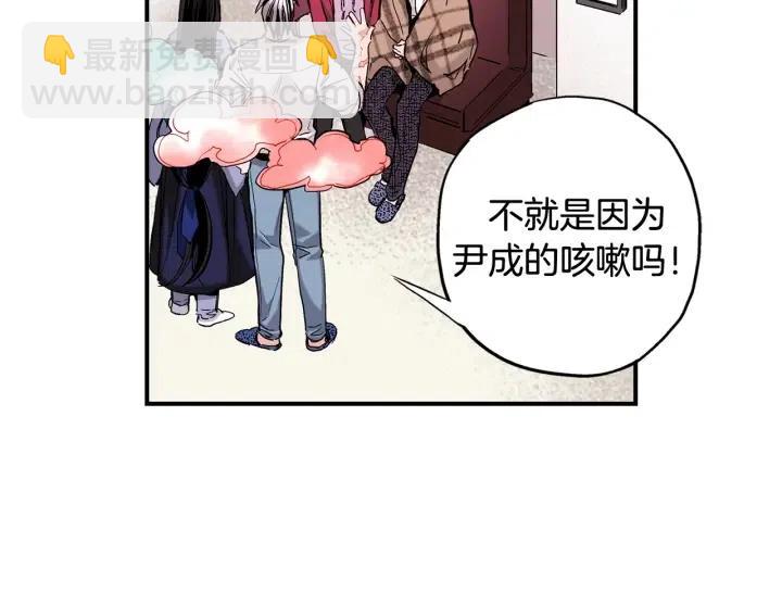 第46话 我忘记了重要的东西8