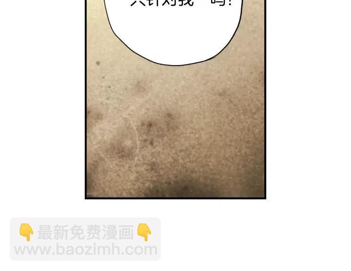 第46话 我忘记了重要的东西80