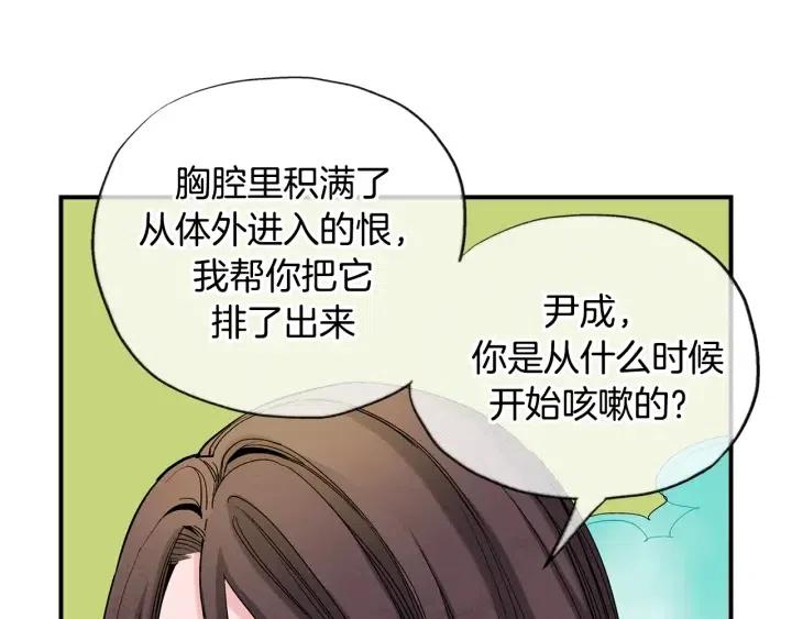 第46话 我忘记了重要的东西9