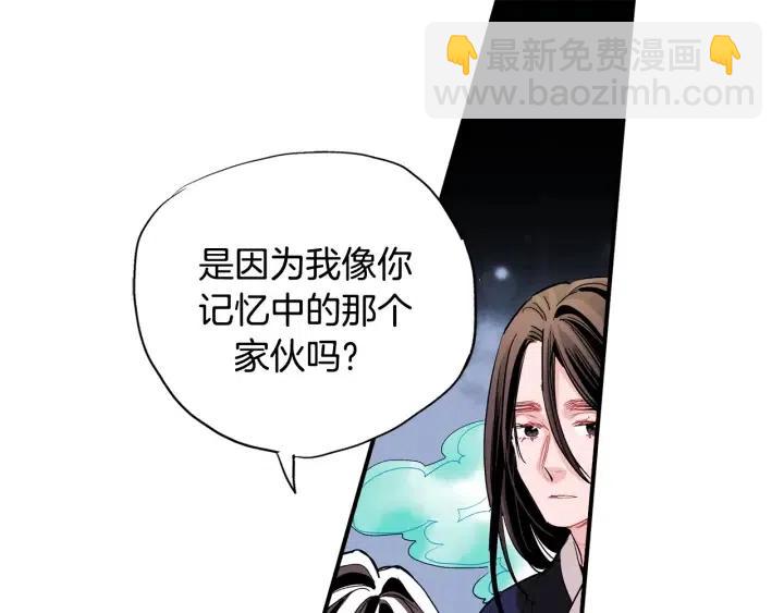第46话 我忘记了重要的东西95