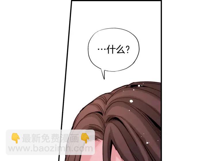 第46话 我忘记了重要的东西97