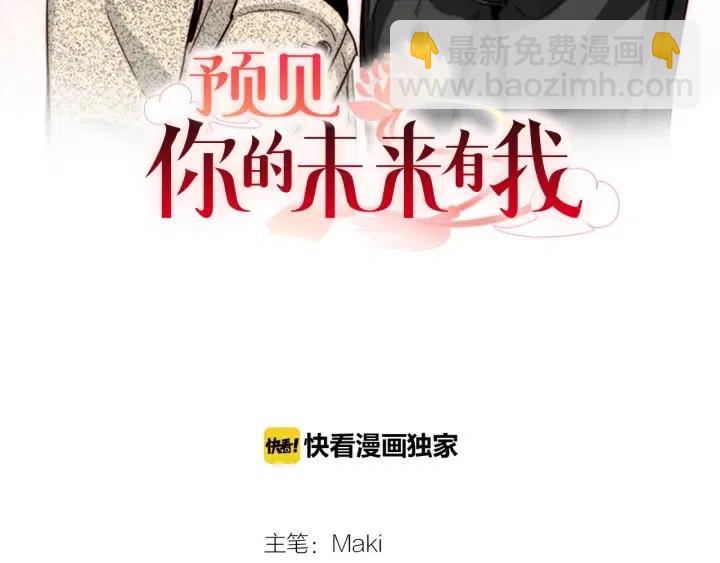 第47话 丧气清除！1