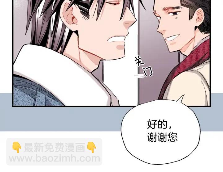 第47话 丧气清除！10
