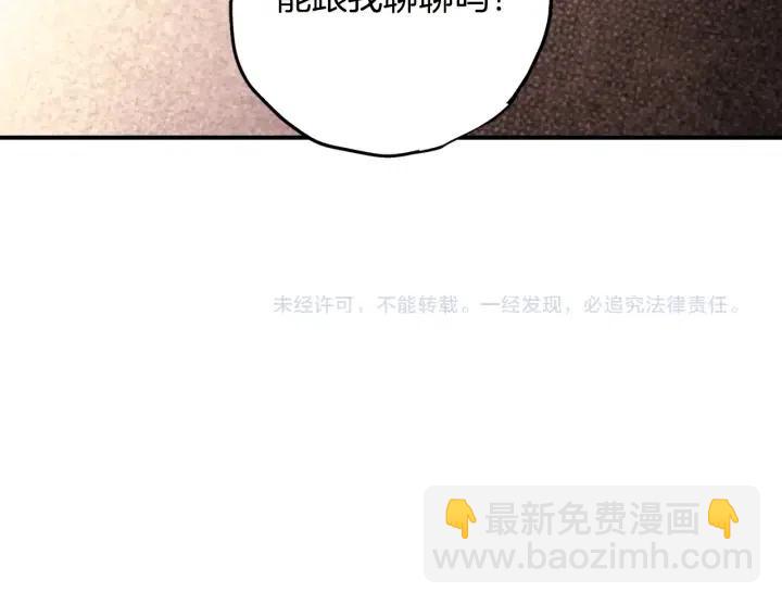 第47话 丧气清除！100